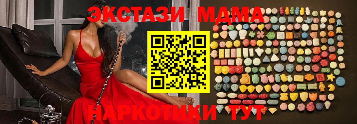 цена   Вход с VPN  ЭКСТАЗИ  Ханты-Мансийск  ЭКСТАЗИ 300 mg 