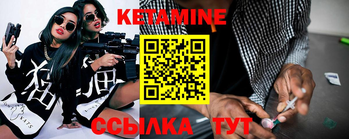 Ханты-Мансийск  ОМГ ОМГ зеркало  КЕТАМИН ketamine  Вход с VPN  КЕТАМИН ketamine 