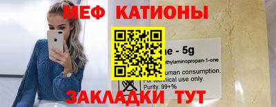 таблы Можайск