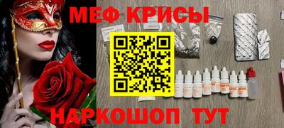 таблы Можайск