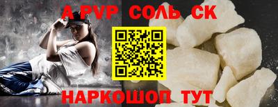 бошки Наро-Фоминск
