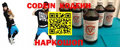 бошки Наро-Фоминск