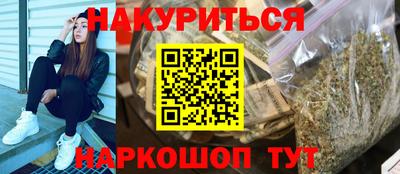 таблы Можайск