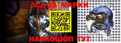 таблы Можайск