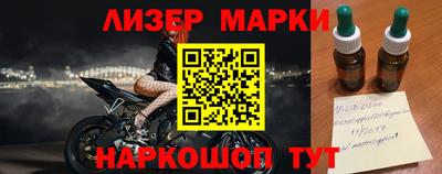 таблы Можайск