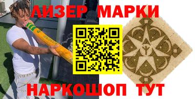 бутик Моздок