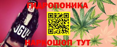 бошки Наро-Фоминск