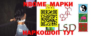 бошки Наро-Фоминск