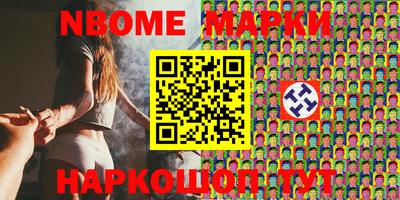 бутик Моздок