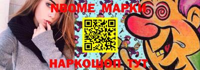 круглые Можга