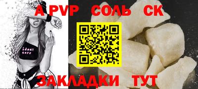 бошки Наро-Фоминск