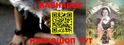 каннабис Нарткала