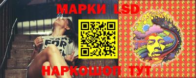 таблы Можайск