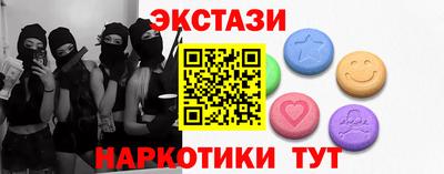 таблы Можайск