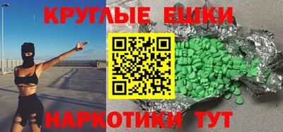 кокаин VHQ Нальчик