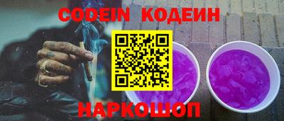 таблы Можайск
