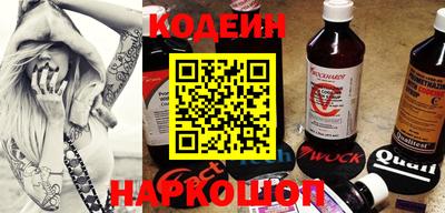 бошки Наро-Фоминск