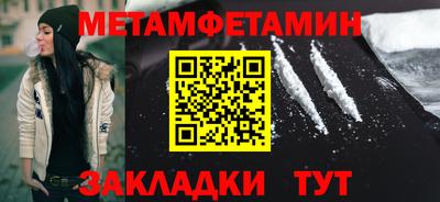 таблы Можайск