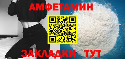 бутик Моздок
