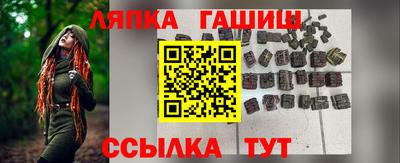таблы Можайск