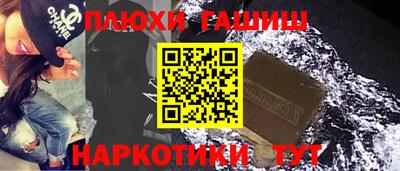 таблы Можайск