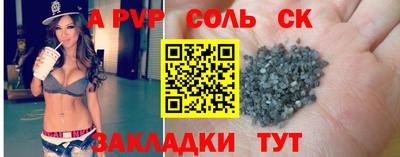 таблы Можайск