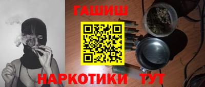 бутик Моздок