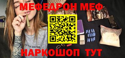 кокаин VHQ Нальчик