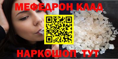 бутик Моздок