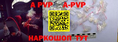 бутик Моздок