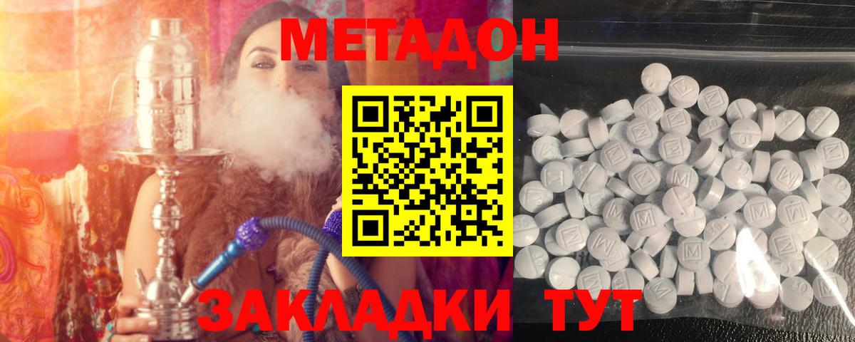 Cocaine  Каннабис  Вход с VPN  Меф МЯУ МЯУ  Мефедрон кристаллы  Альфа ПВП СОЛЬ   Гашиш  Ханты-Мансийск  ГАШ 