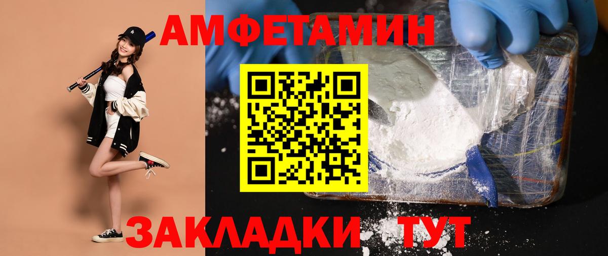 Метамфетамин винт Ханты-Мансийск