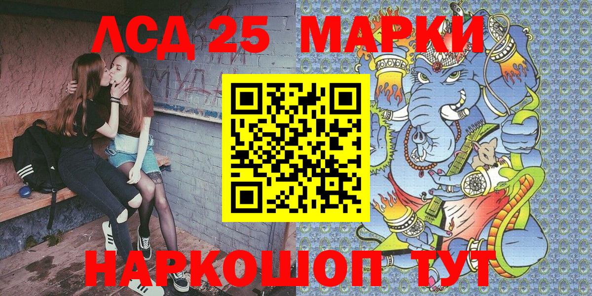 Марки NBOMe 1,5мг  купить  цена  Ханты-Мансийск  Вход с VPN  Марки NBOMe 1,5мг 