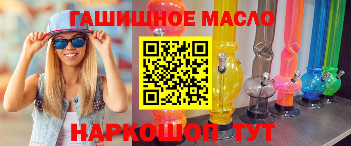 Дистиллят ТГК жижа Ханты-Мансийск