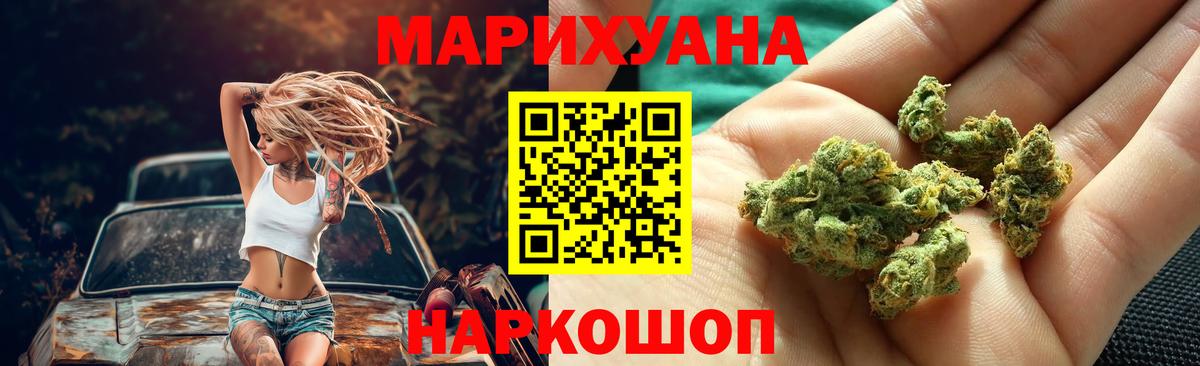 Марихуана индика Ханты-Мансийск